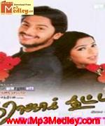 Roja Koottam 2002 songs