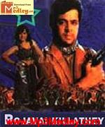 Rojavai Killathey 1993 Tamil movie songs