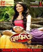 Romeo 2011 songs