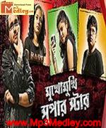 Royal Bengal Superstars album cover