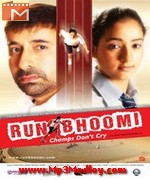 Run Bhoomi 2015 songs