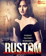 Rustom 2016 album cover