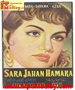 SARA JAHAN HAMARA 1961 songs