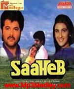 Saaheb 1985 songs