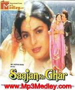 Saajan Ka Ghar 1994 album cover
