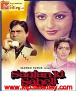 Saajan Ki Saheli 1981 songs