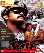 Saamy 2003 songs