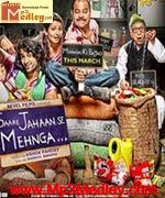 Saare Jahanse Mehenga 2013 songs