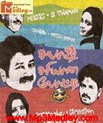 Sabaash Sariyana Potti 2011 songs