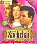 Sachaai 1969 songs