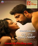 Sada Canvas 2014 Bangla album