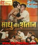 Sadhu Aur Shaitan 1968 album cover