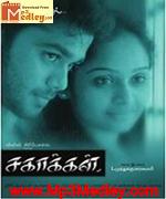 Sagakkal 2011 songs