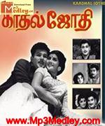 Sagalakala Sammanthi 1989 songs