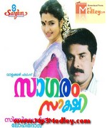 Sagaram Sakshi 1984 songs