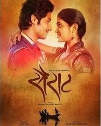 Sairat 2016 songs
