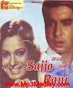 Sajjo Rani 1976 songs