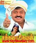 Sakkarai Devan 1993 songs
