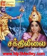 Sakthi Leelai 1972 songs