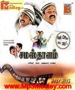 Samasthanam 2002 songs