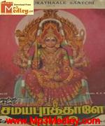 Samayapuraththale Satchi 1986 songs