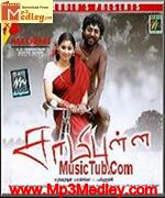 Sami Pulla 2010 songs