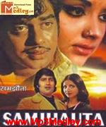 Samjhauta 1973 songs