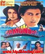 Samundar 1986 songs
