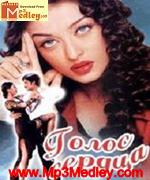 Sanam Tere Hain Hum 2000 album cover