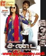 Sandai 2008 songs