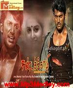 Sandai Kozhi 2005 songs