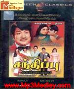 Sandhippu 1983 songs