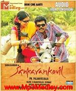 Sangaran Kovil 2011 songs