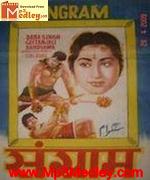 Sangram 1965 songs