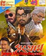 Sangram 2005 songs