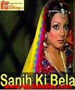 Sanjh ki bela 1980 songs