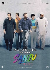 Sanju 2018 songs