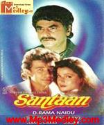 Santaan 1993 songs