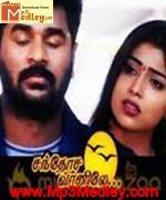 Santhosa Vaanil 2003 songs