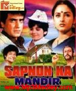 Sapnon Ka Mandir 1991 songs