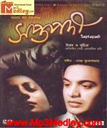Saptapadi 1961 songs