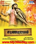 Saranalayam 1983 songs