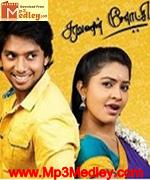 Saravanan meenakshi songs