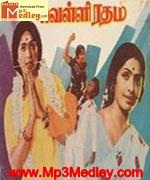 Sari Gama Patha Nee 1994 songs