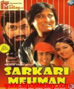 Sarkari Mehman 1978 songs