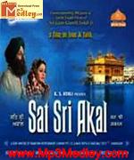Sat Sri Akal 2008 songs