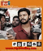 Sathurangam 2011 songs