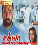 Sathya 1988 songs