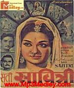 Sati Savitri 1964 songs