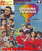 Satrangee Parachute 2011 songs